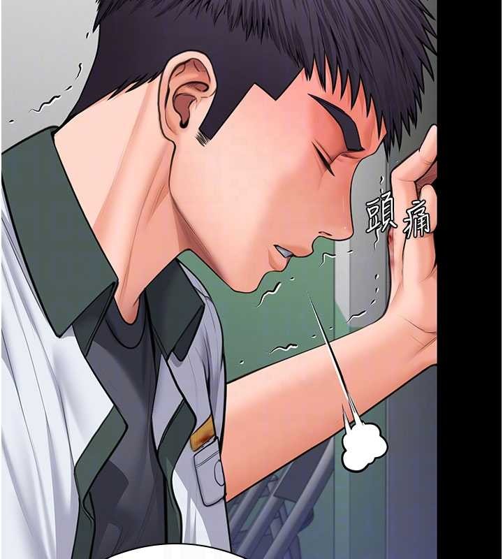 守护妳第21話-女偶像化身援交妹