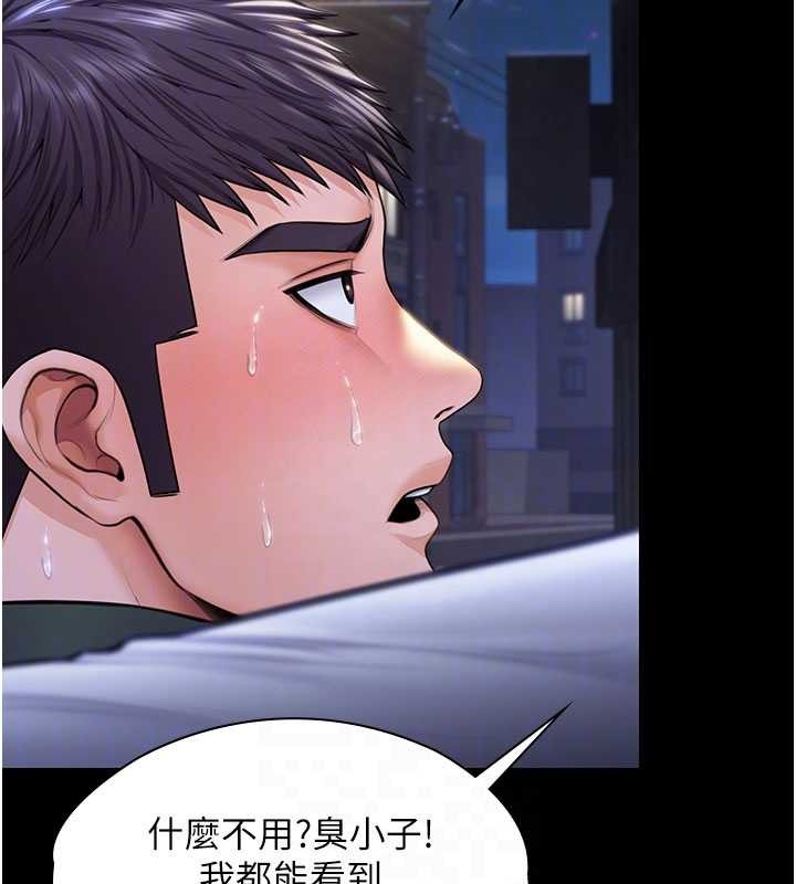 守护妳第21話-女偶像化身援交妹