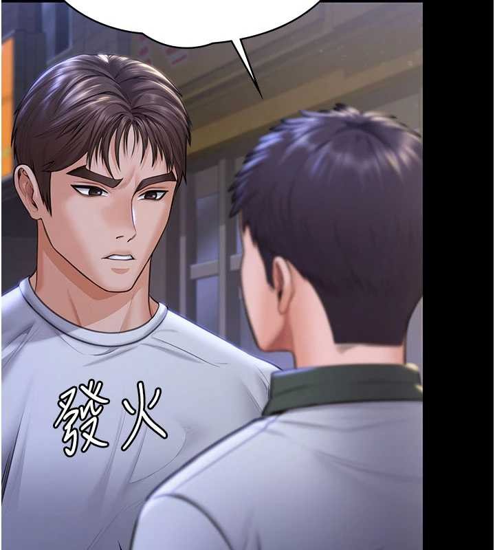 守护妳第21話-女偶像化身援交妹