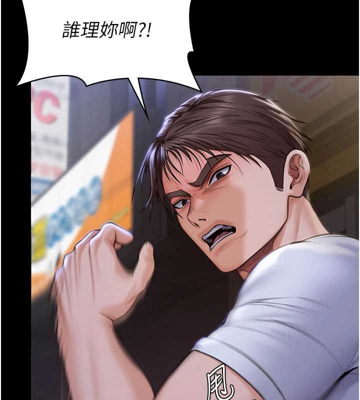 守护妳第21話-女偶像化身援交妹