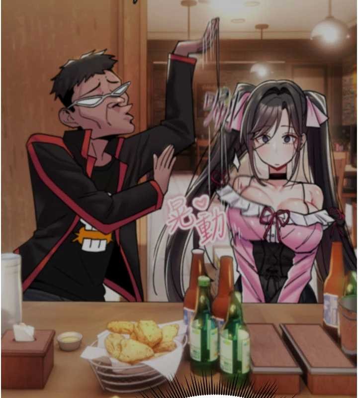 诅咒性转物语第17話-給賤人的特殊印記