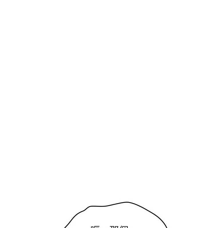 诅咒性转物语第17話-給賤人的特殊印記