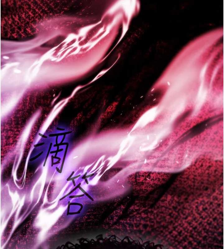 诅咒性转物语第17話-給賤人的特殊印記