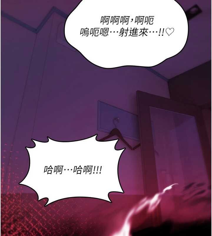 诅咒性转物语第17話-給賤人的特殊印記