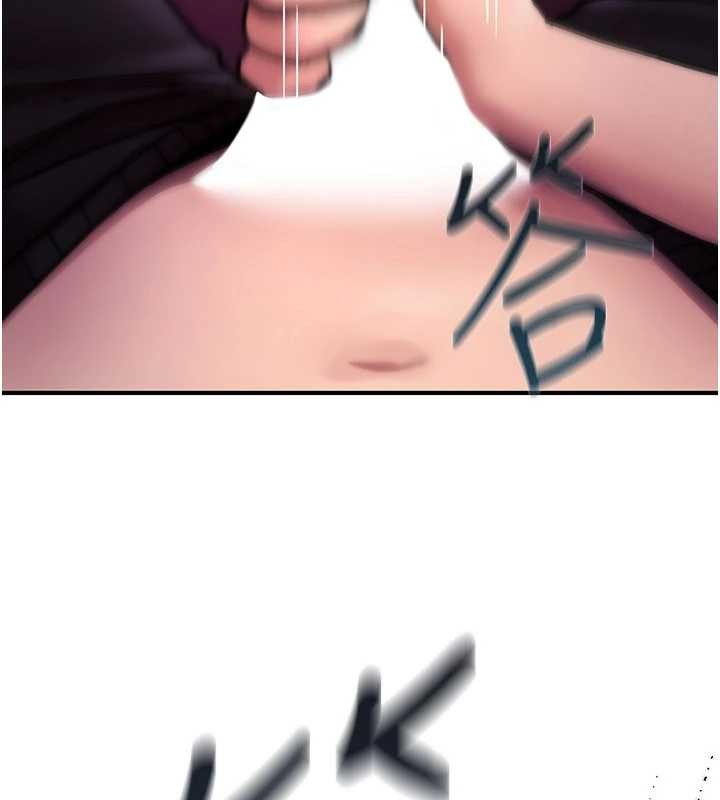 诅咒性转物语第17話-給賤人的特殊印記