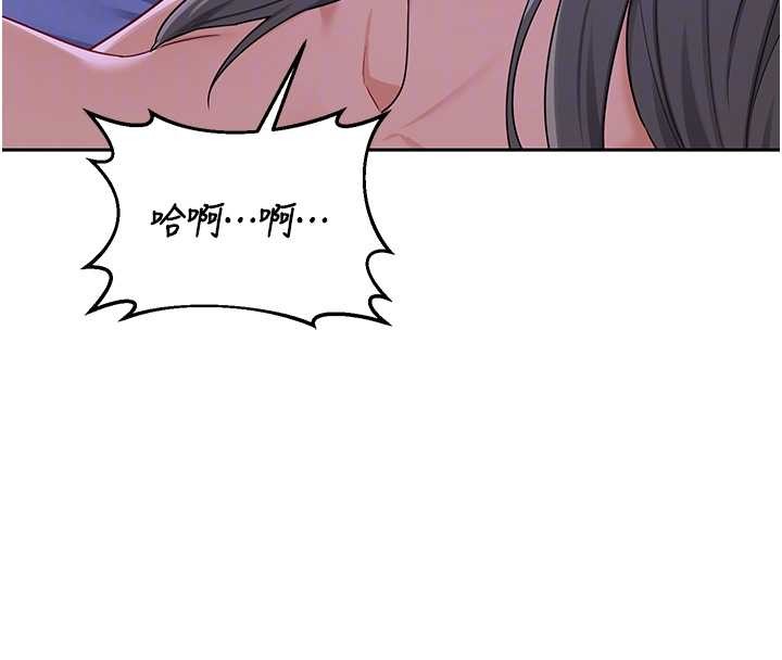 熟女交换计画第59話-交換體液到天明!