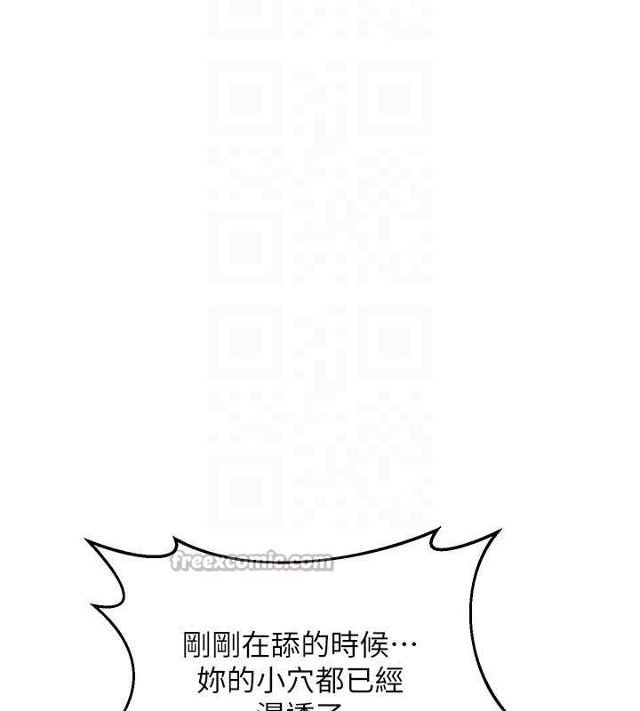 熟女交换计画第59話-交換體液到天明!