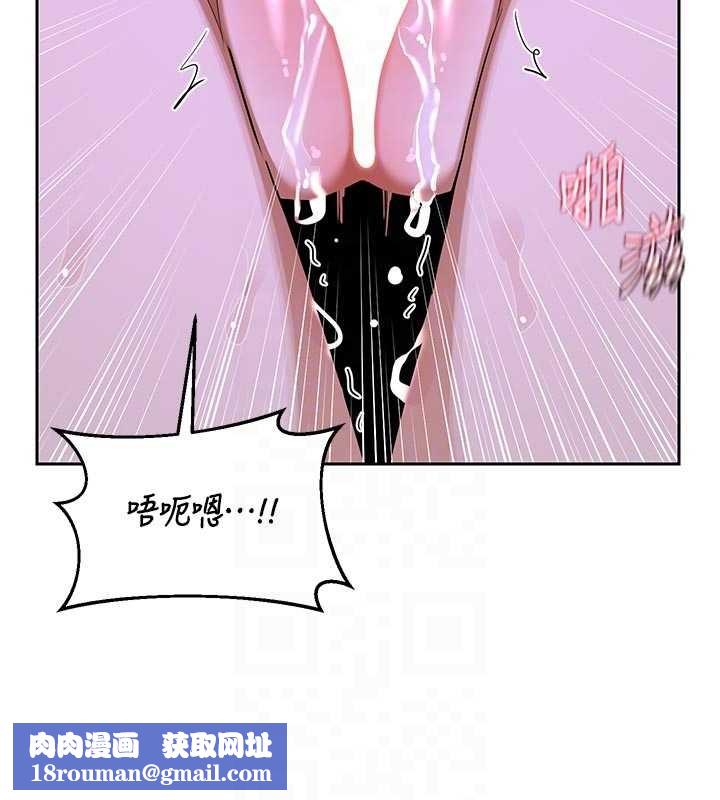 熟女交换计画第59話-交換體液到天明!