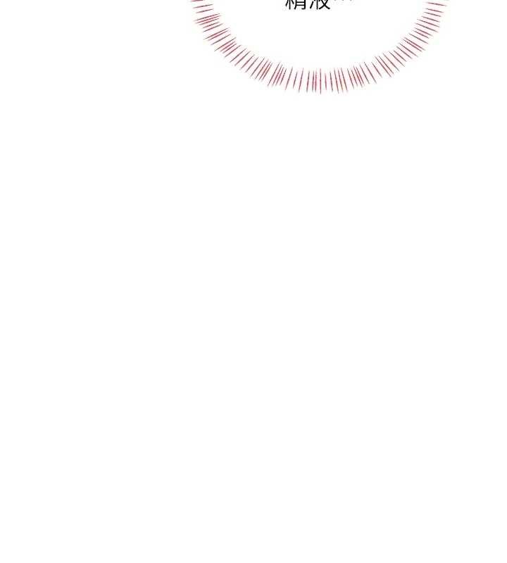 熟女交换计画第59話-交換體液到天明!