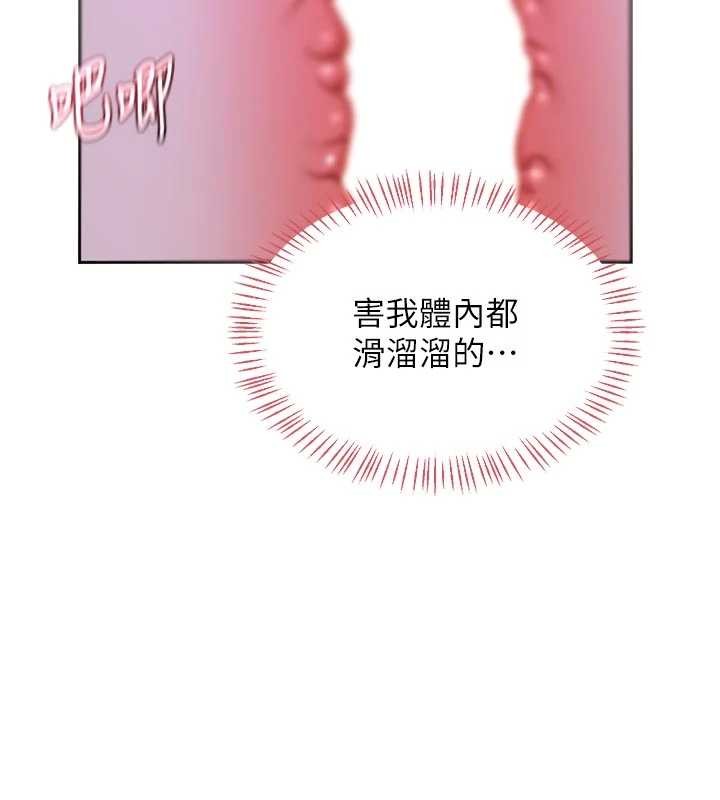 熟女交换计画第59話-交換體液到天明!