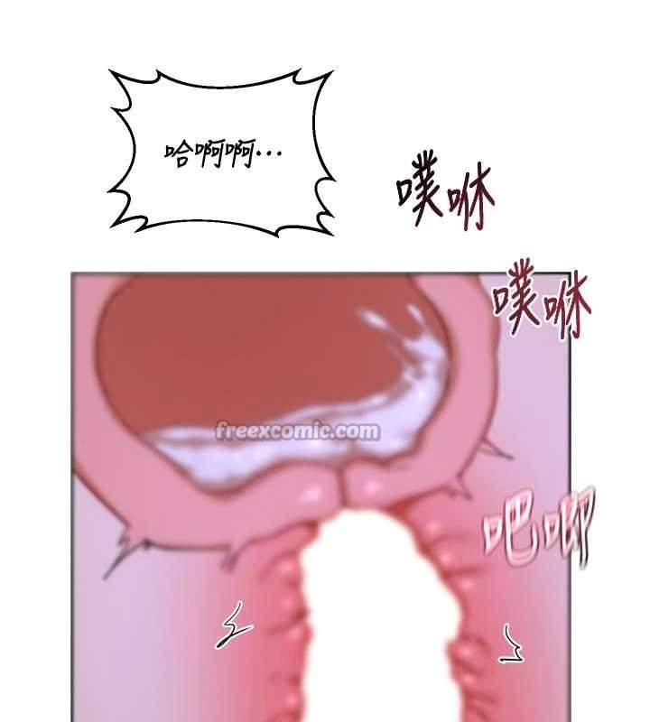 熟女交换计画第59話-交換體液到天明!