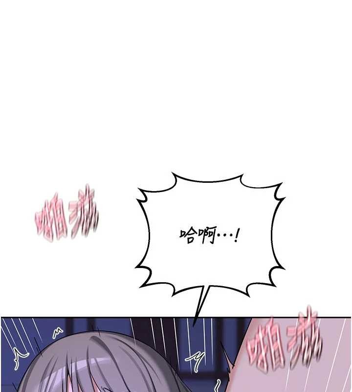 熟女交换计画第59話-交換體液到天明!