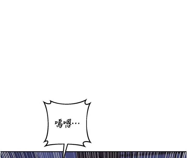 熟女交换计画第59話-交換體液到天明!