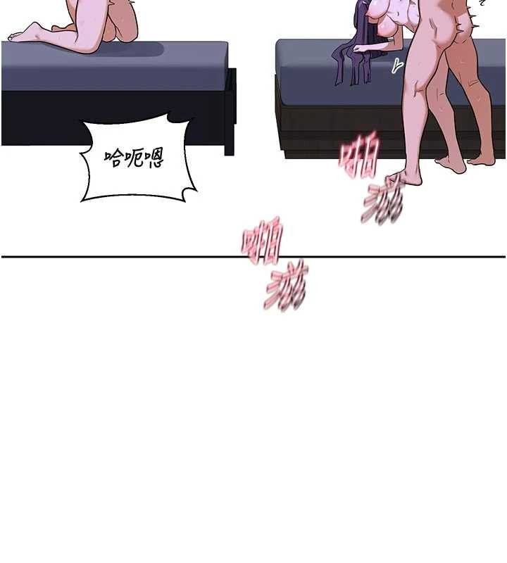 熟女交换计画第59話-交換體液到天明!