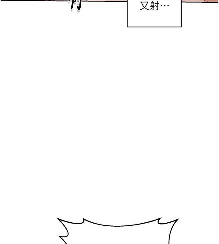 熟女交换计画第59話-交換體液到天明!