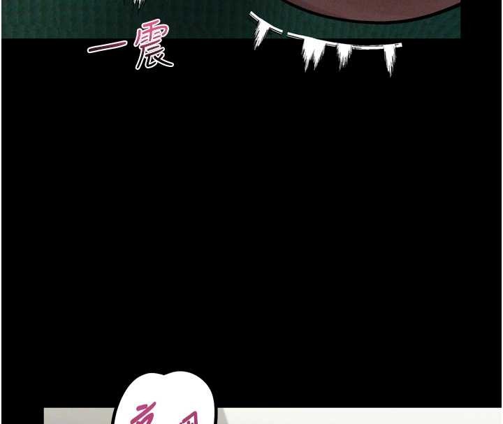 堕落物语2第48話-醫師的「深入檢查」