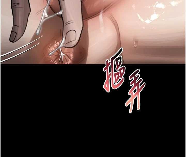 堕落物语2第48話-醫師的「深入檢查」