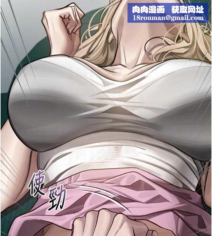 堕落物语2第48話-醫師的「深入檢查」