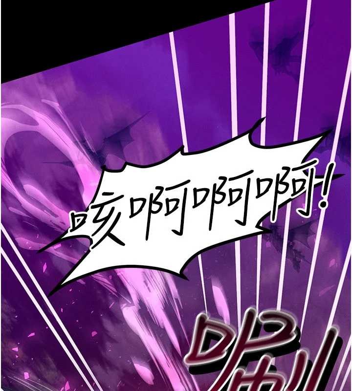 等价交换人生第51話-我從來沒有這種感覺&hellip;