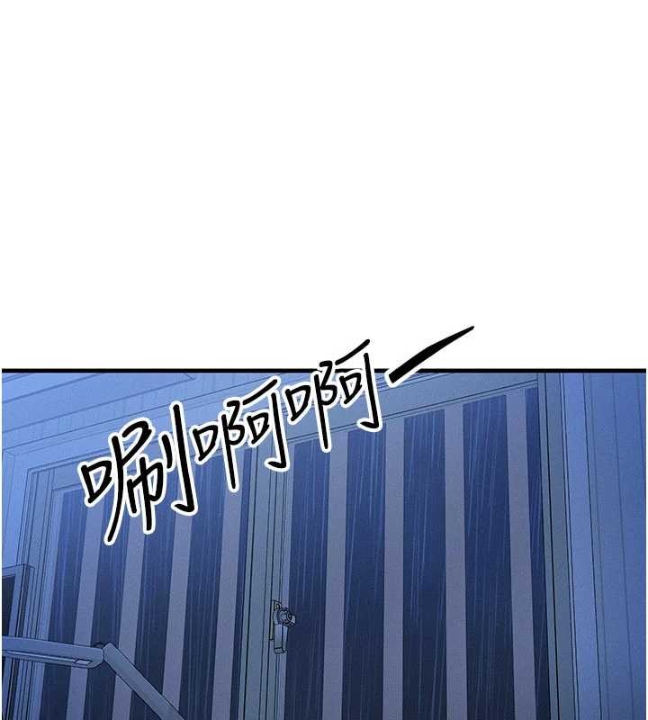 等价交换人生第51話-我從來沒有這種感覺&hellip;