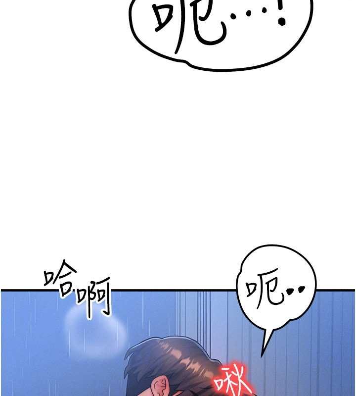 等价交换人生第51話-我從來沒有這種感覺&hellip;