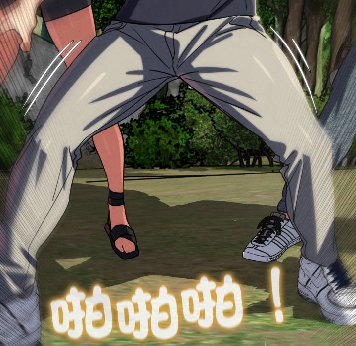 危险同学会第106話