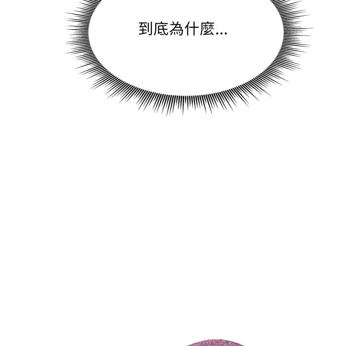 社区人妻的陷阱第12話