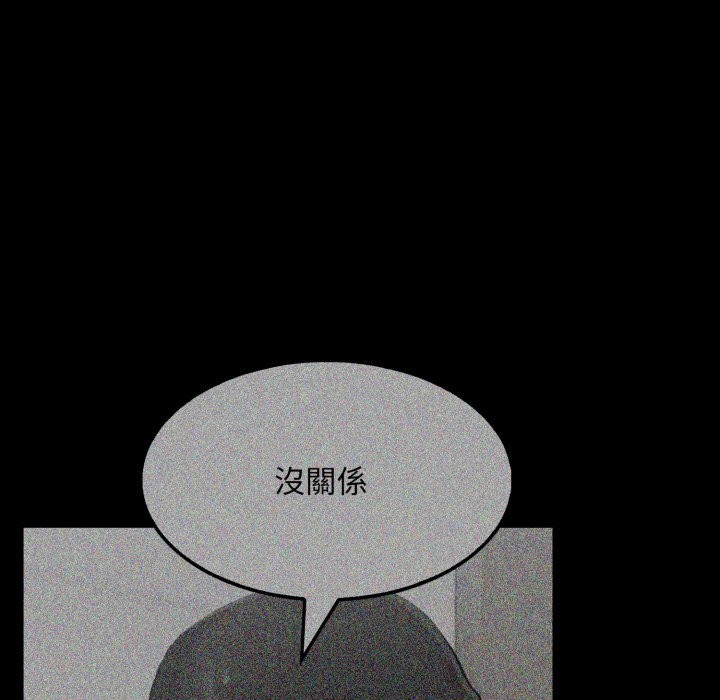 社区人妻的陷阱第12話