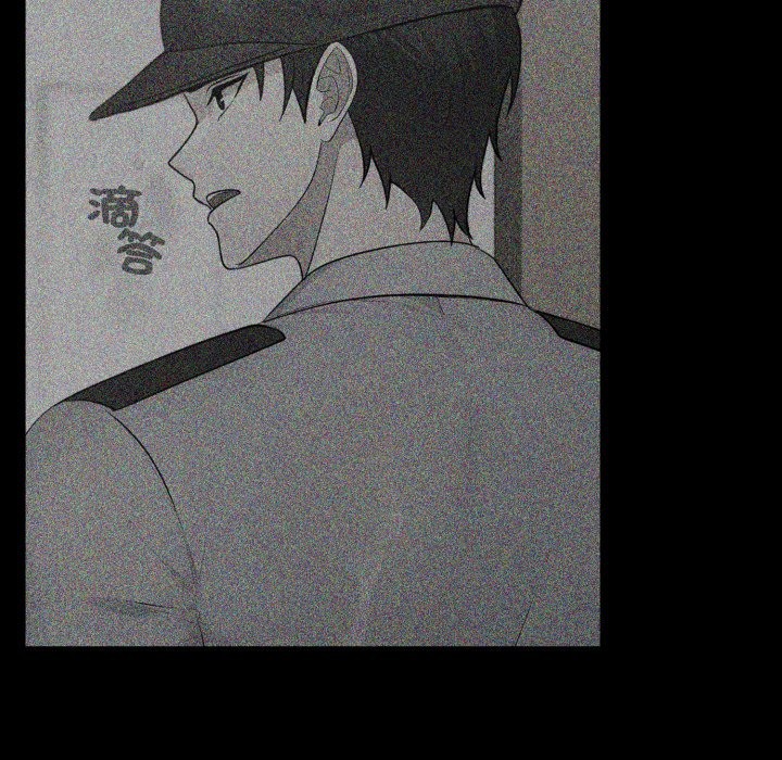 社区人妻的陷阱第12話