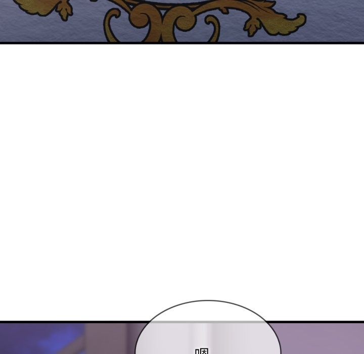 社区人妻的陷阱第12話