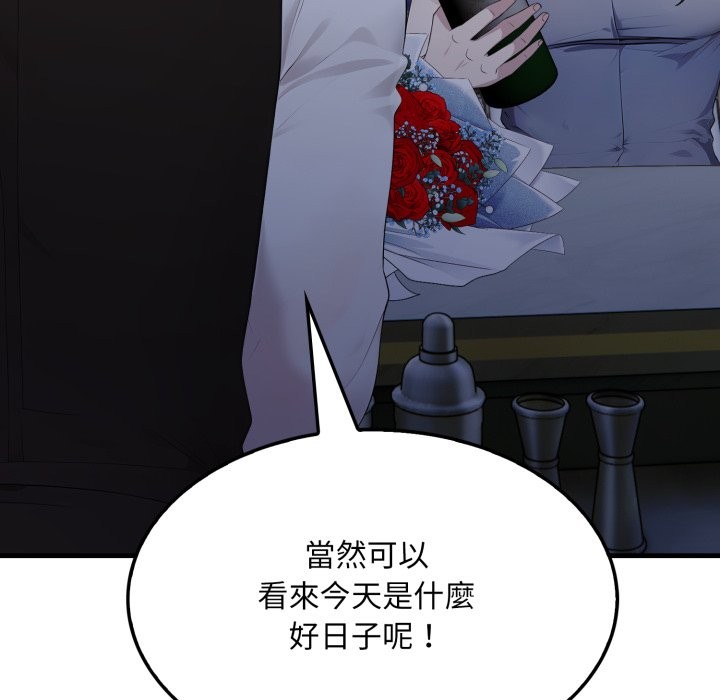 社区人妻的陷阱第12話