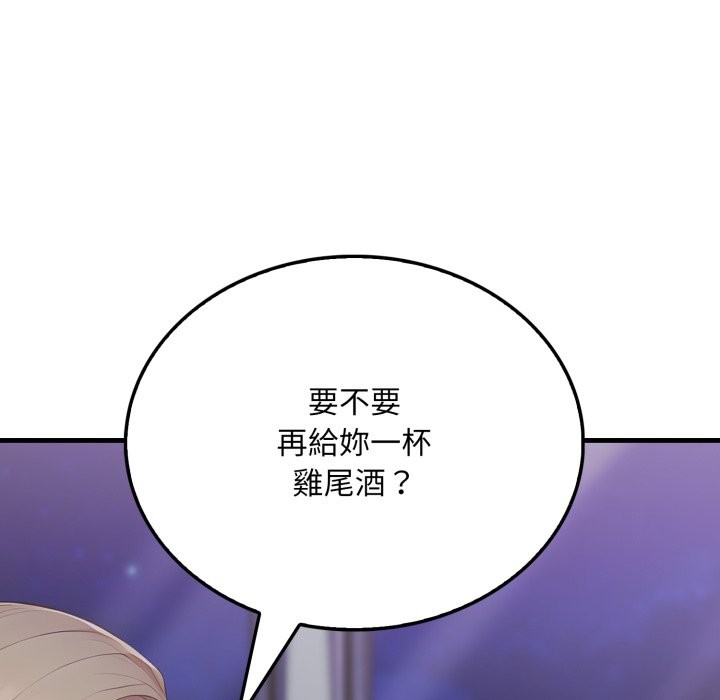 社区人妻的陷阱第12話