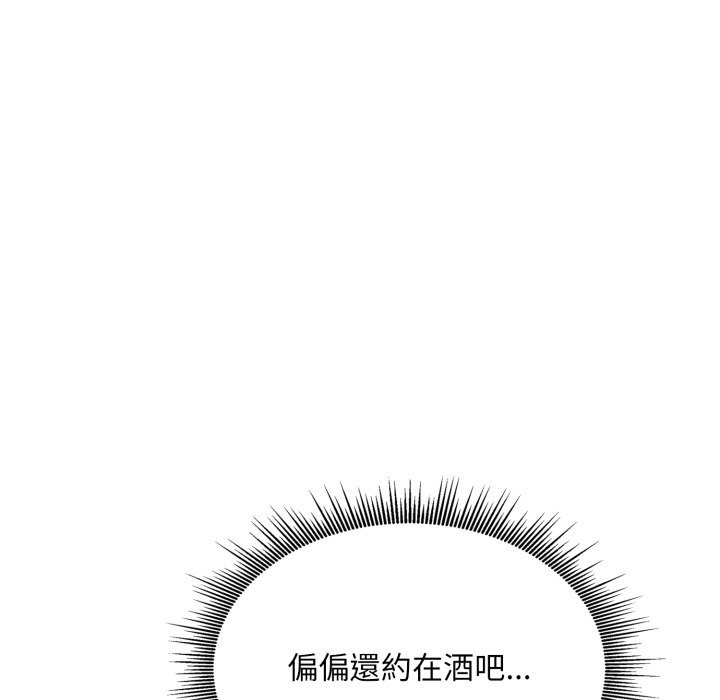 社区人妻的陷阱第12話