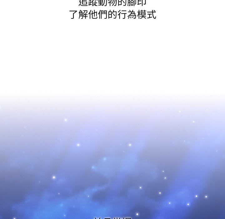 社区人妻的陷阱第12話