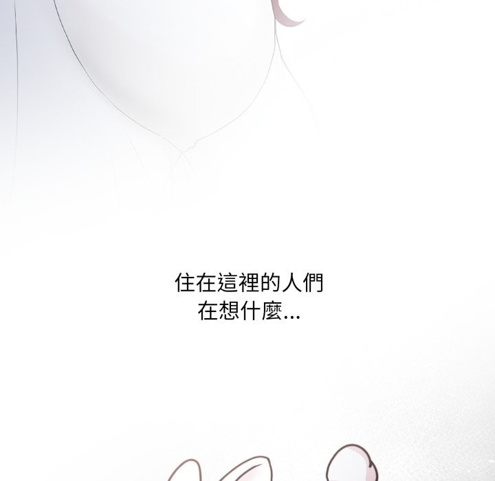 社区人妻的陷阱第12話