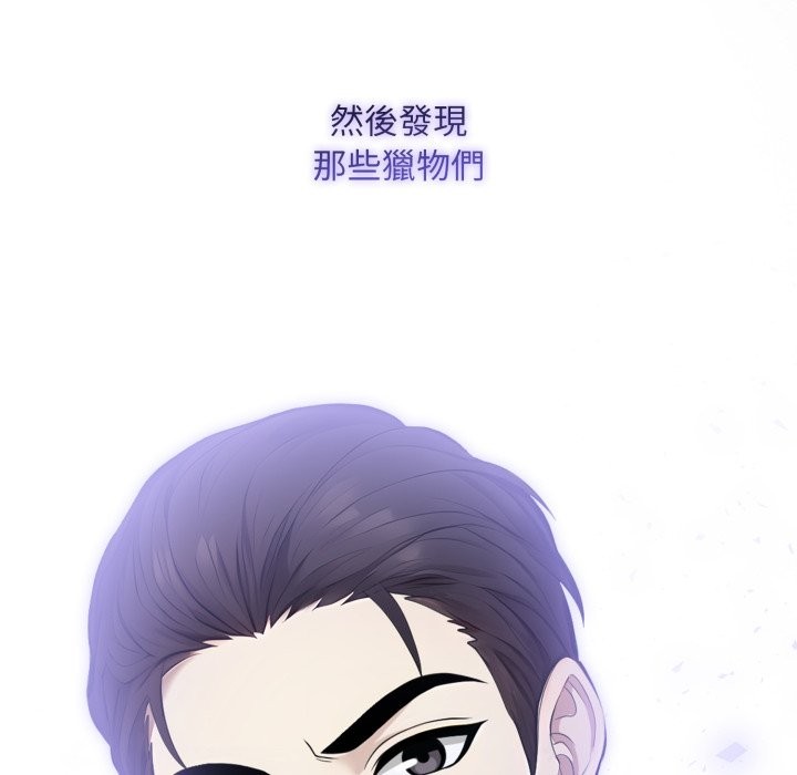 社区人妻的陷阱第12話