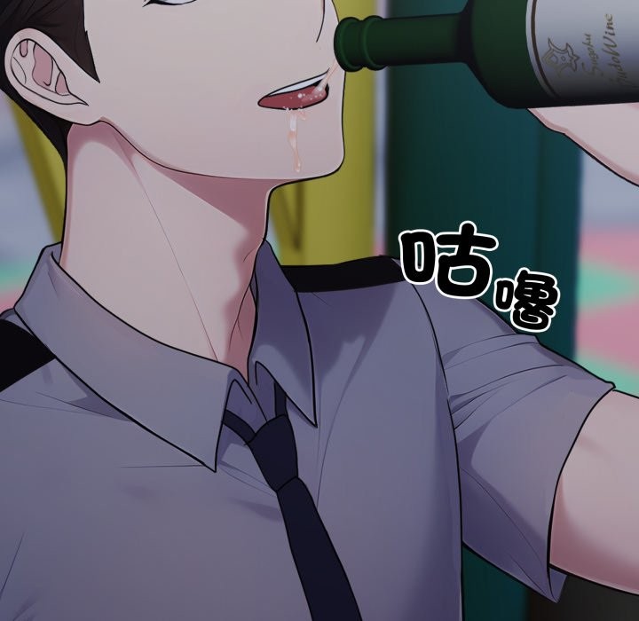 社区人妻的陷阱第12話