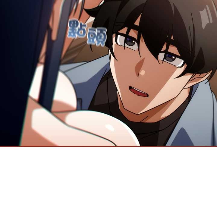 调教开关：第二季第26話