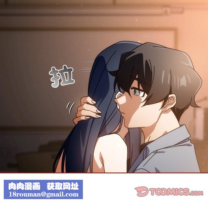 调教开关：第二季第26話