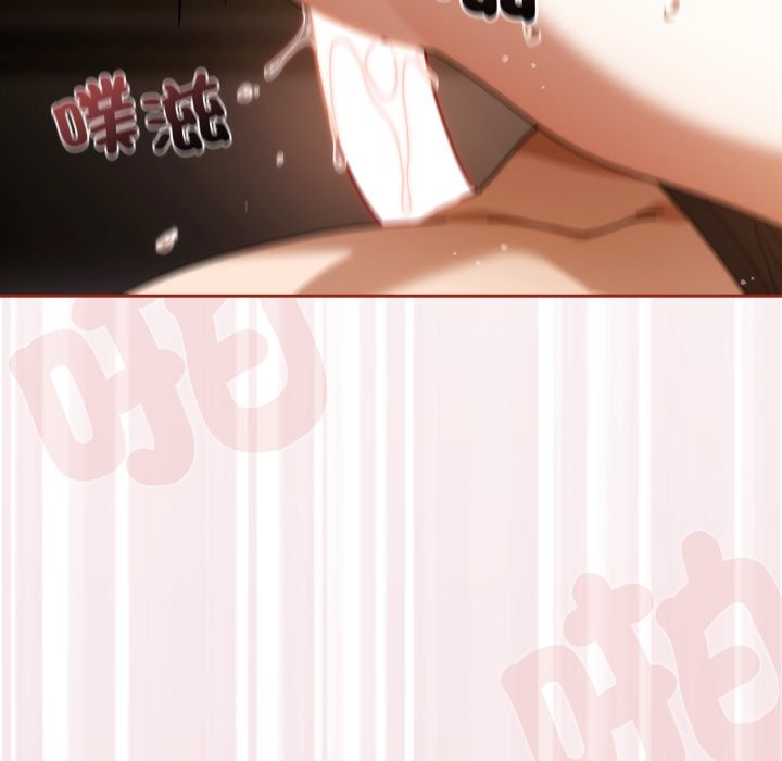 调教开关：第二季第26話