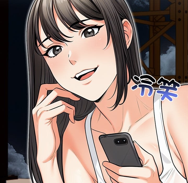 危情十令第13話