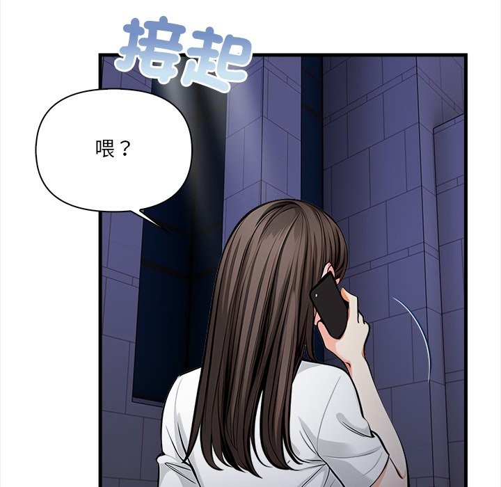 危情十令第13話