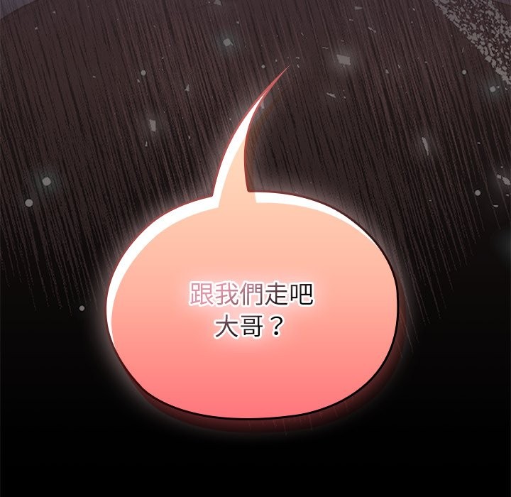 异世界骑士团长第57話