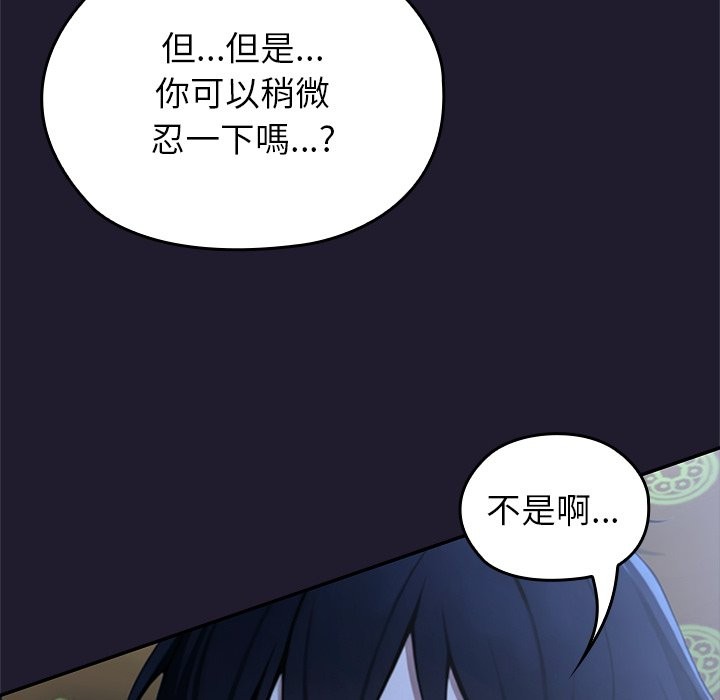 异世界骑士团长第57話