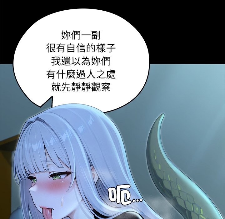 异世界骑士团长第57話