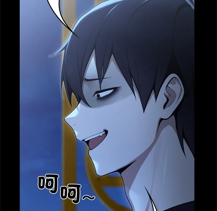 异世界骑士团长第57話