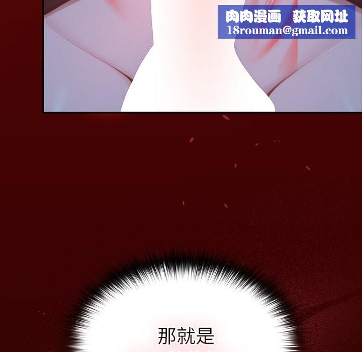 异世界骑士团长第57話