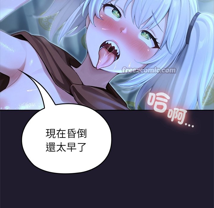 异世界骑士团长第57話