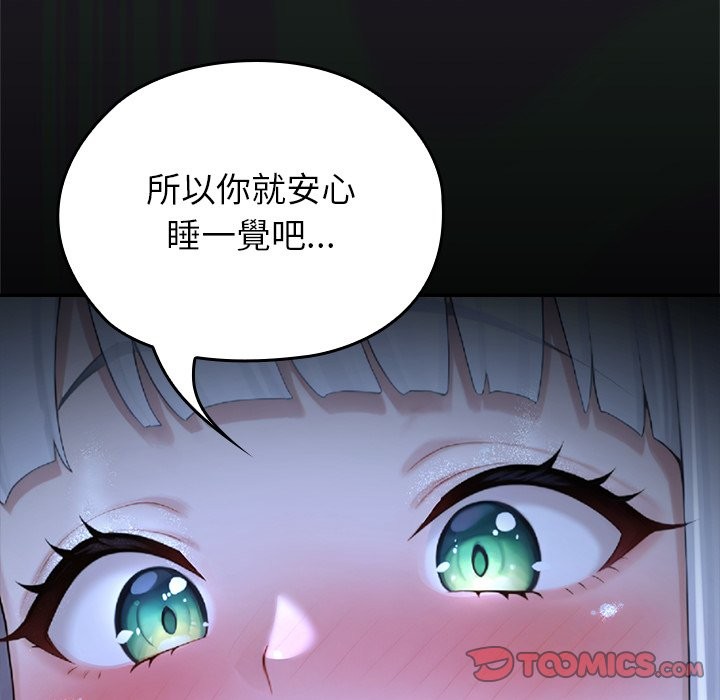 异世界骑士团长第57話