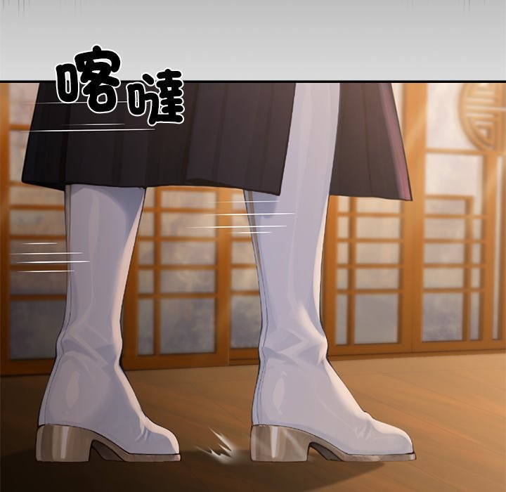 异世界骑士团长第57話